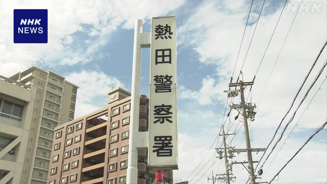 5-|-nhk