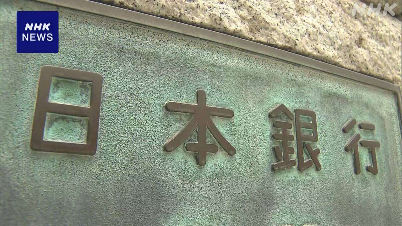 etf-3300-|-nhk