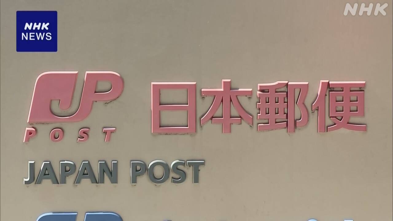 |-nhk