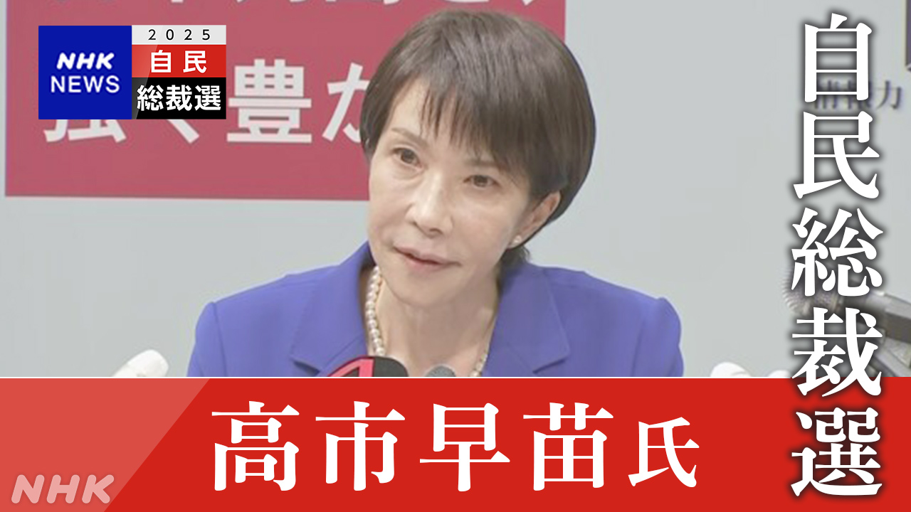|-nhk
