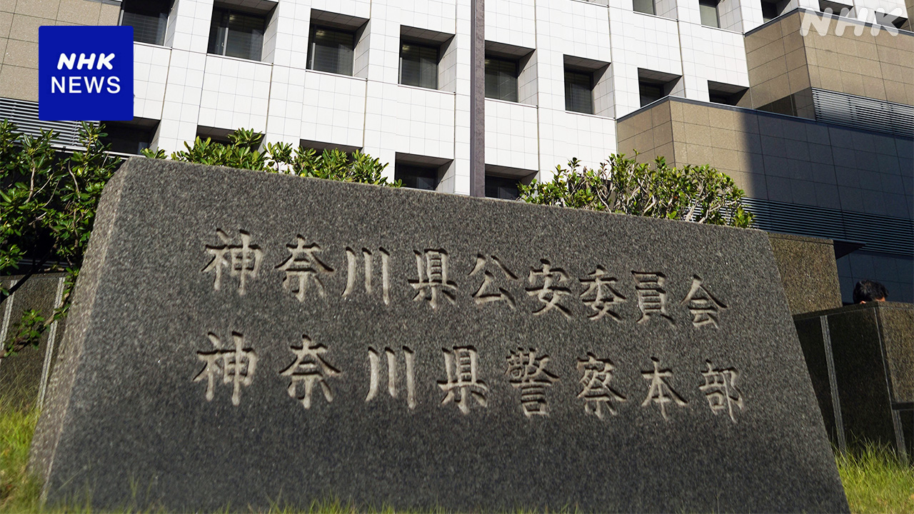 |-nhk