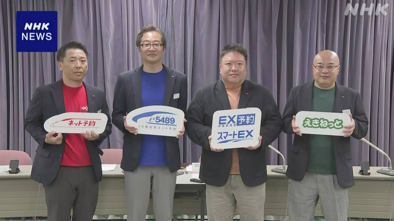 jr4-|-nhk