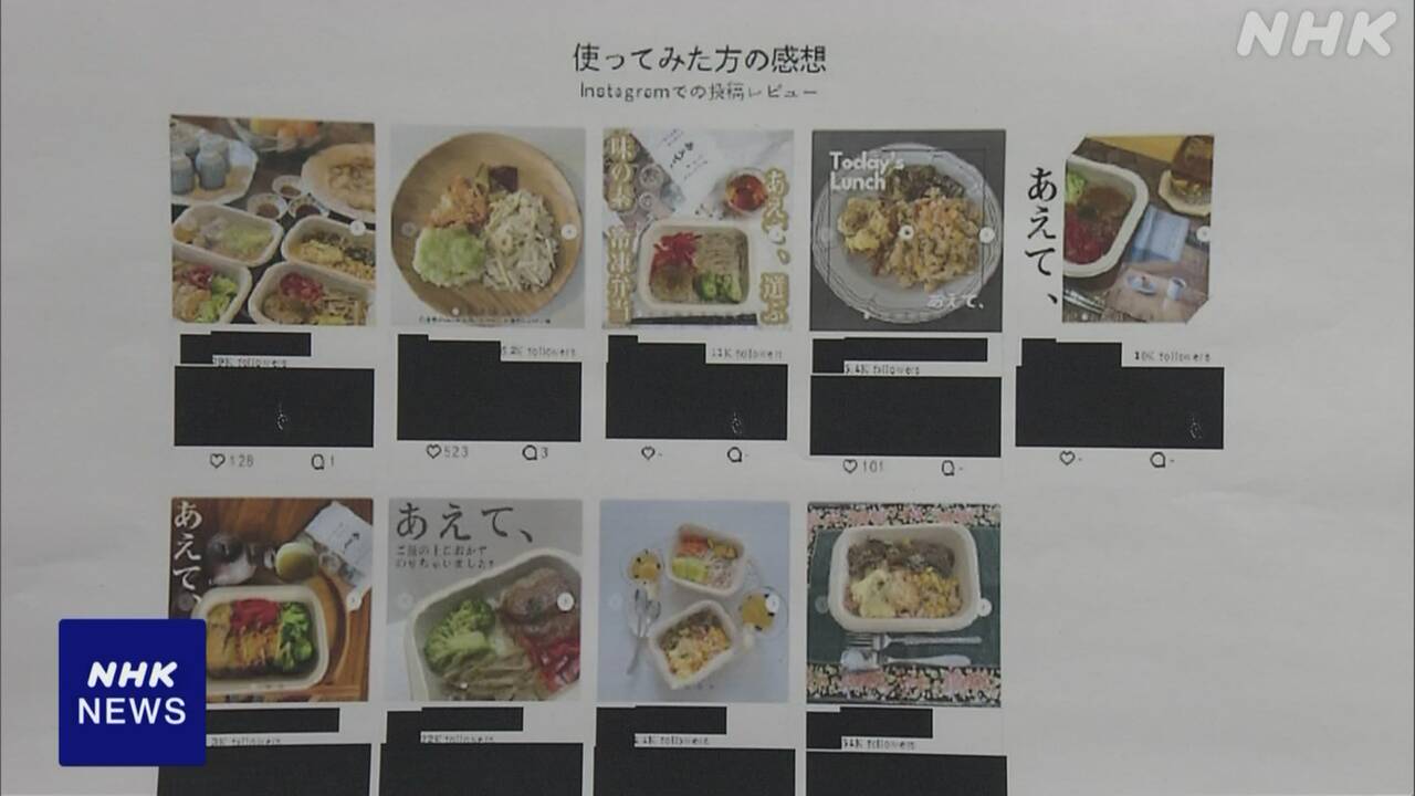 |-nhk