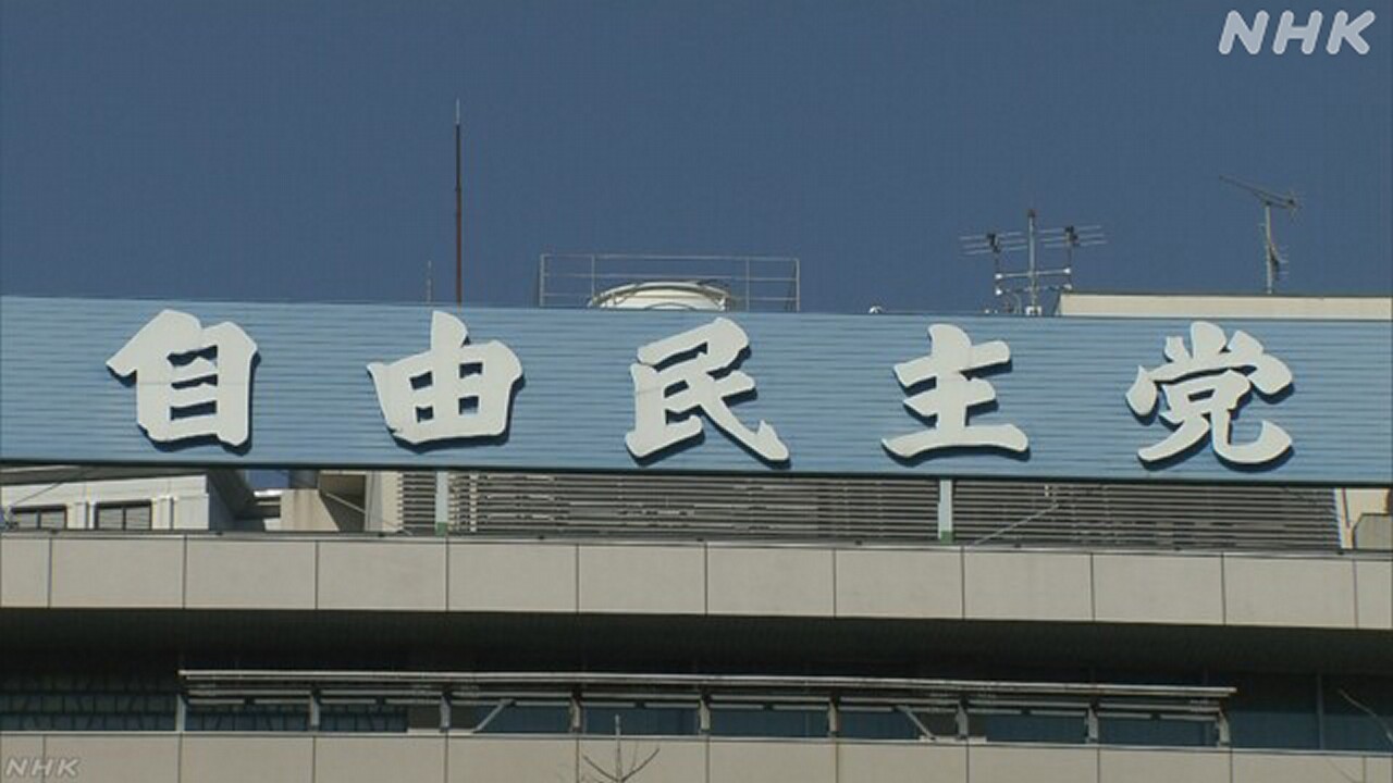 |-nhk