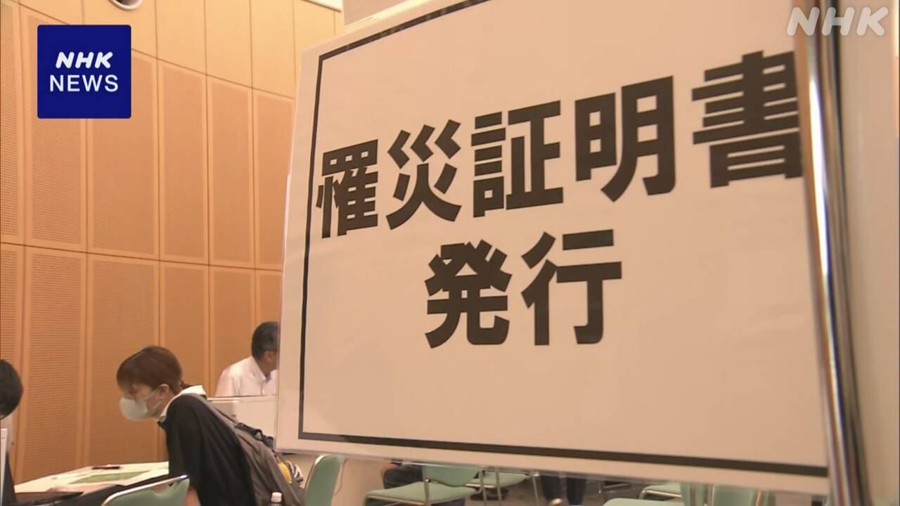 |-nhk