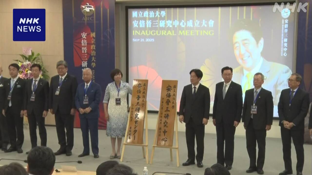 |-nhk
