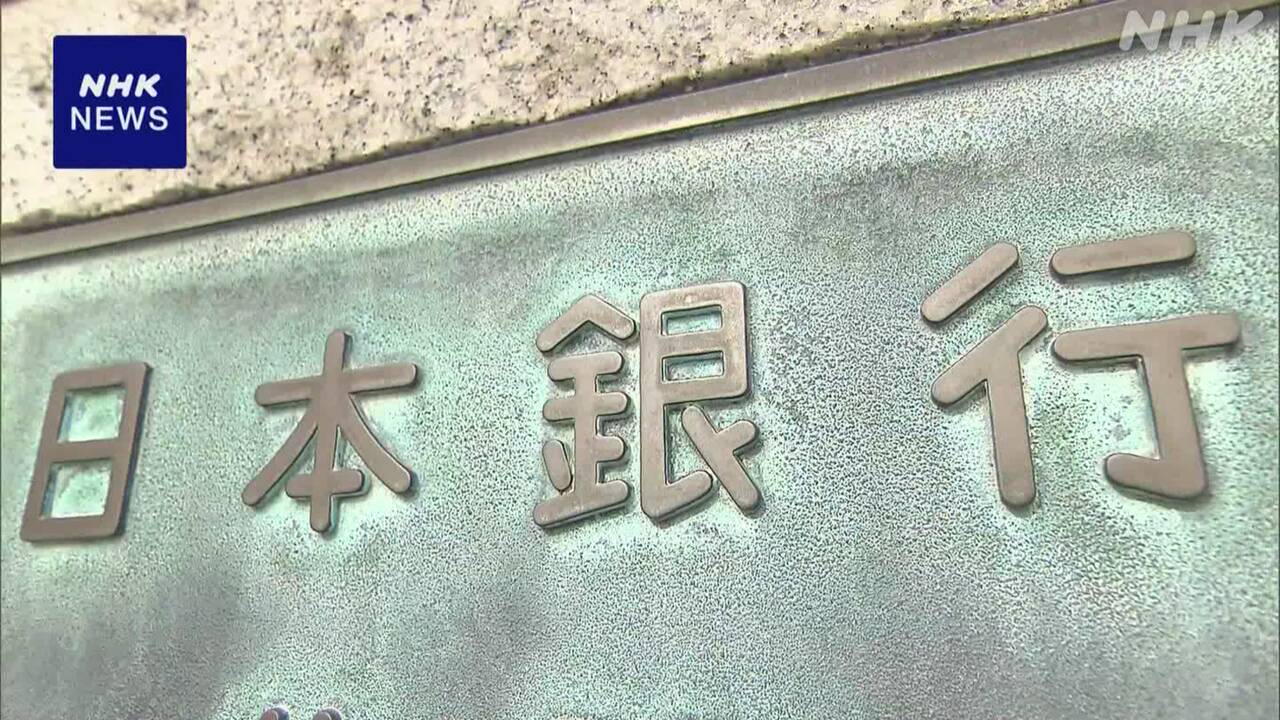 |-nhk