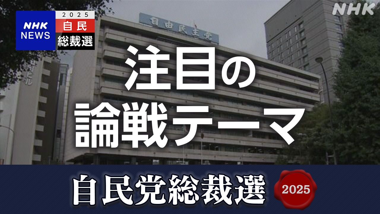 |-nhk