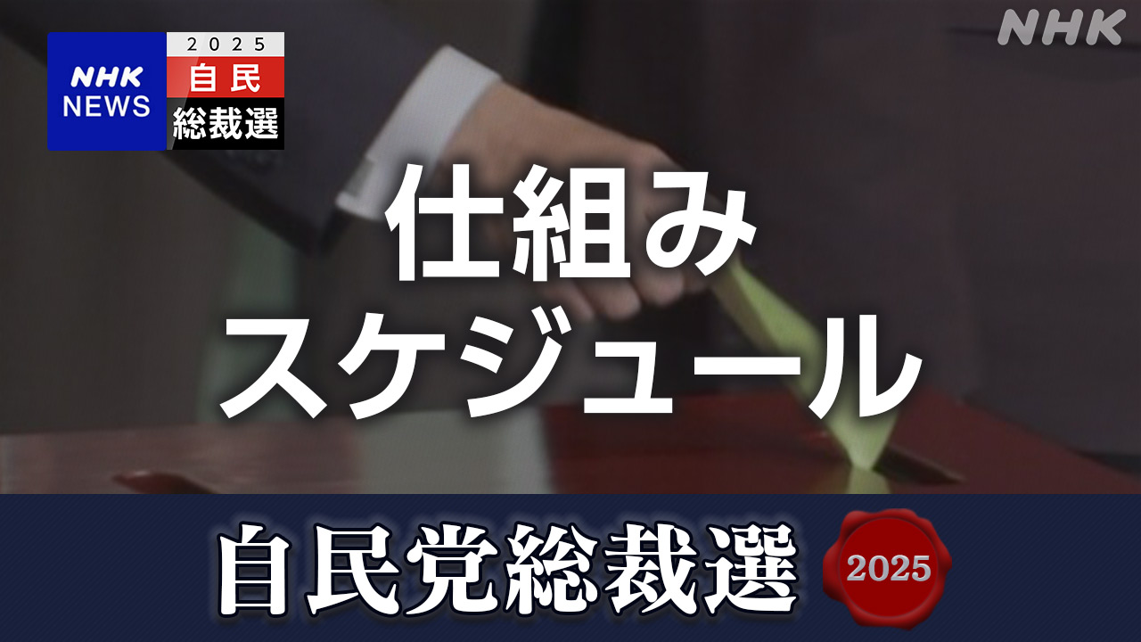 |-nhk