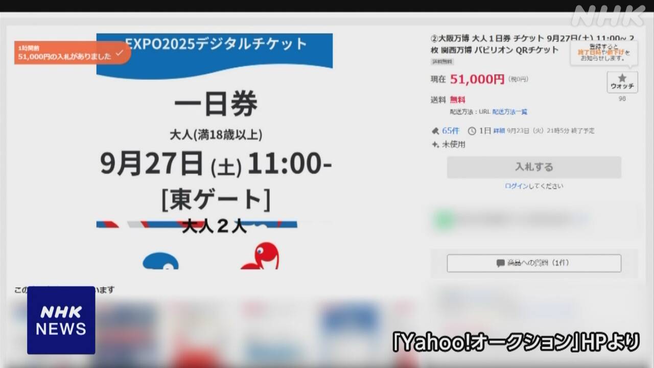 |-nhk