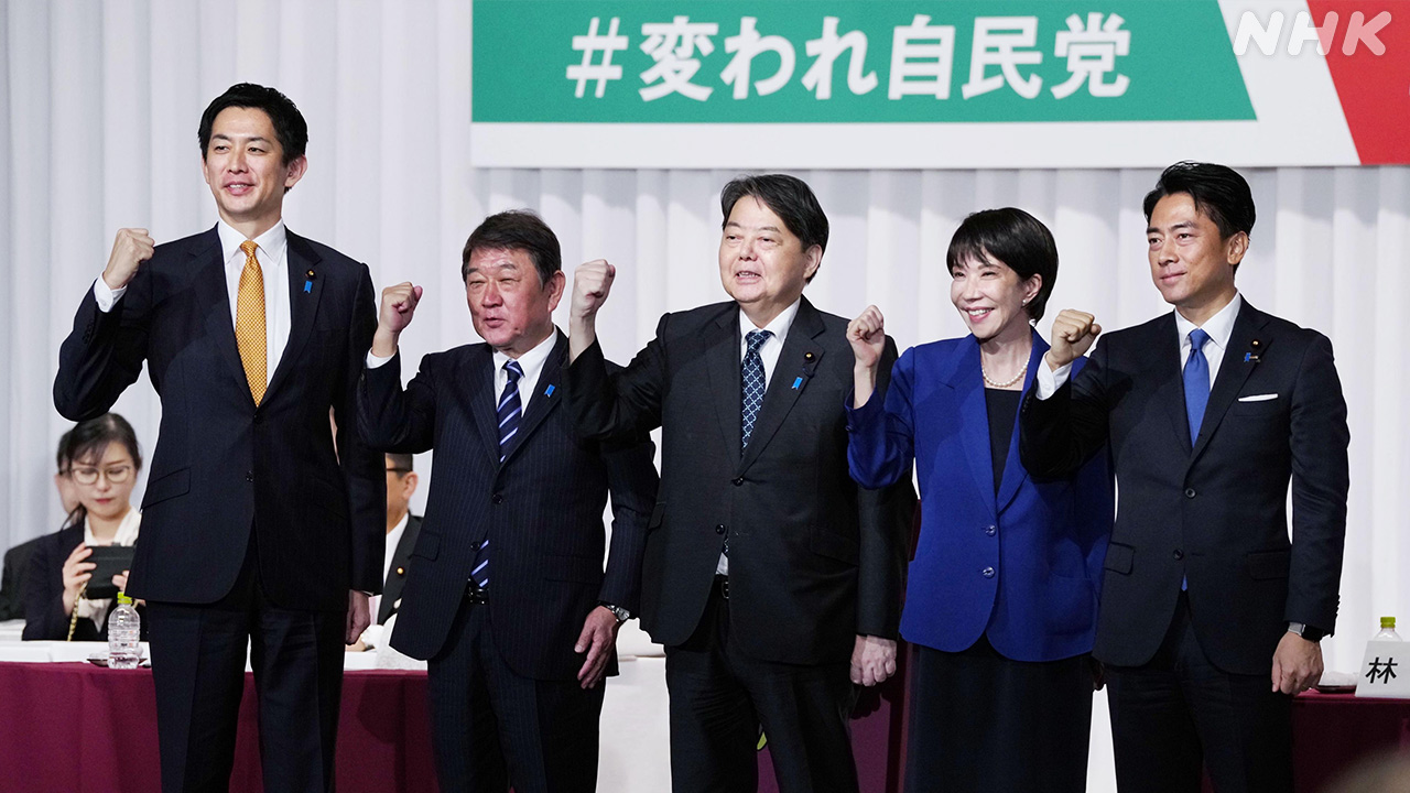 5-|-nhk