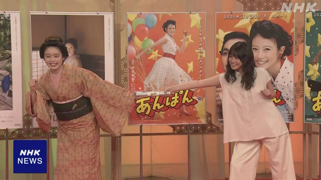 |-nhk