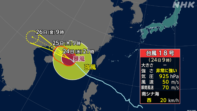 18-14-124-|-nhk