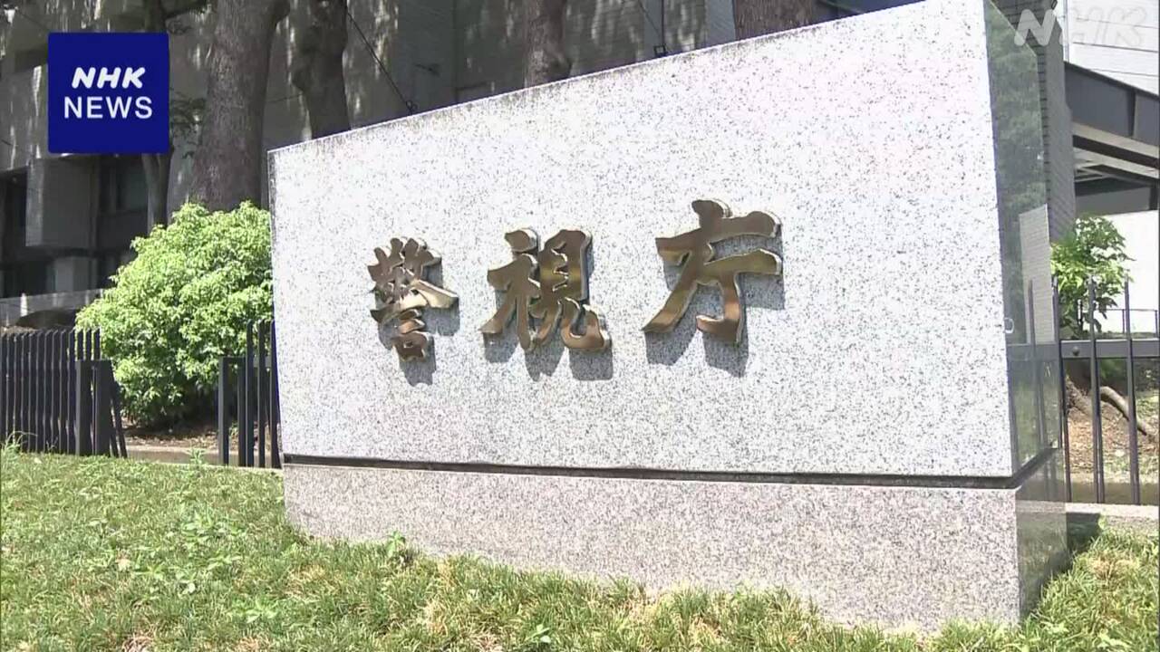 |-nhk