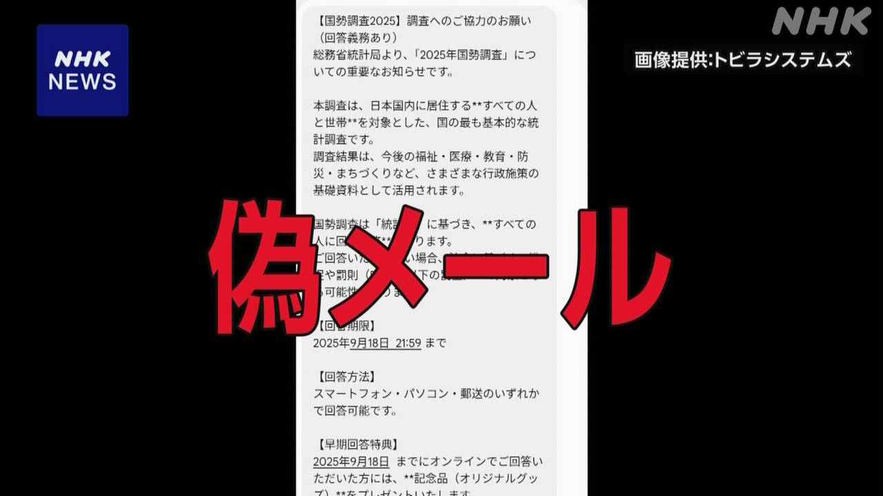 |-nhk