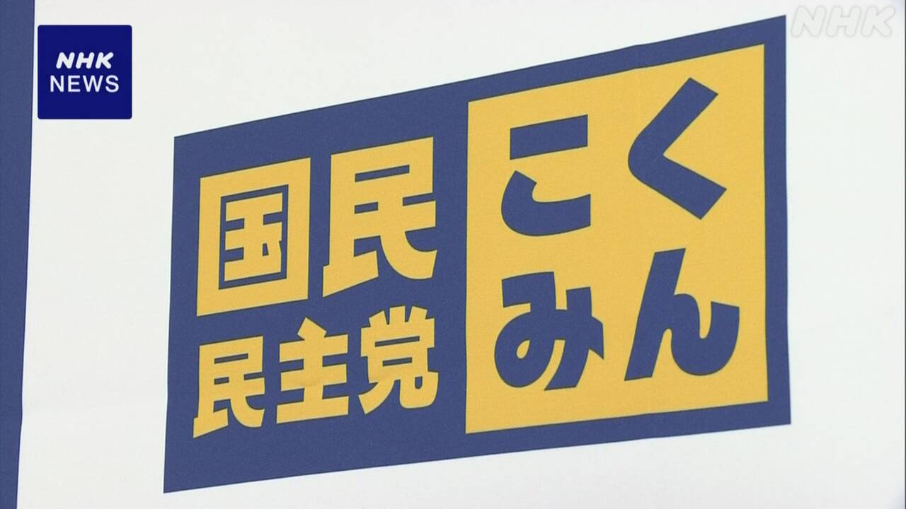 |-nhk