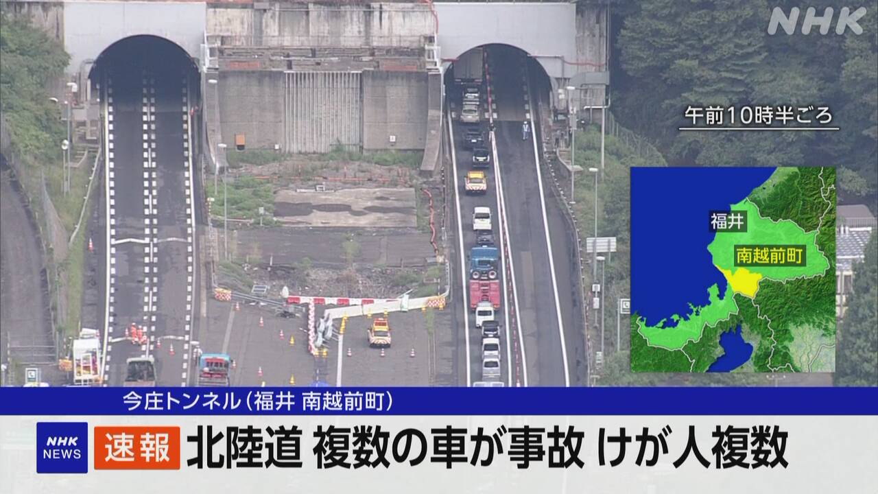 |-nhk