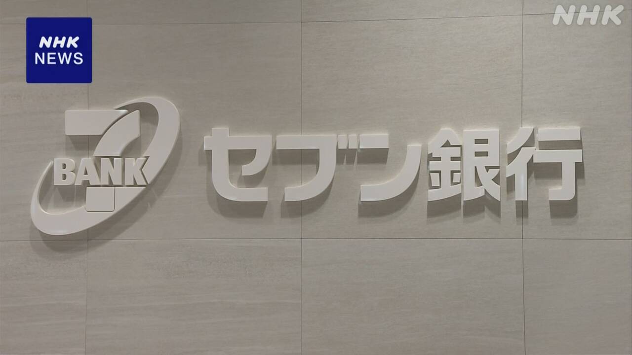 atm-|-nhk
