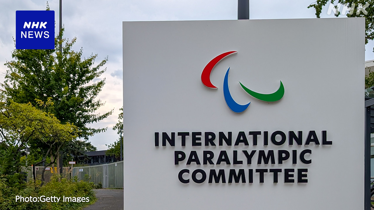 ipc-|-nhk