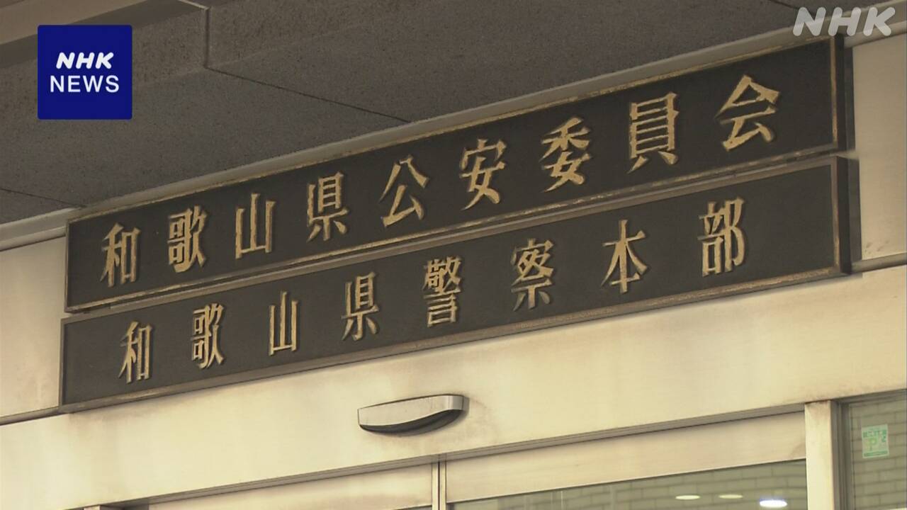 2-7-|-nhk