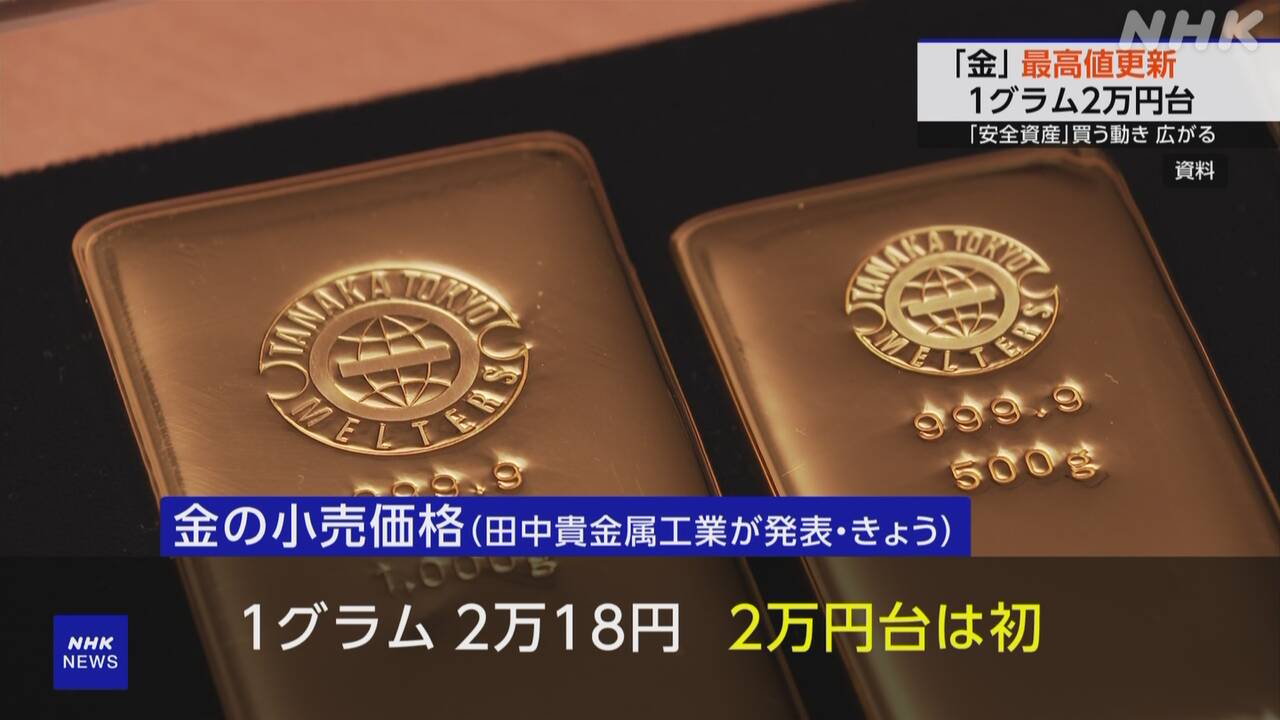 12-|-nhk