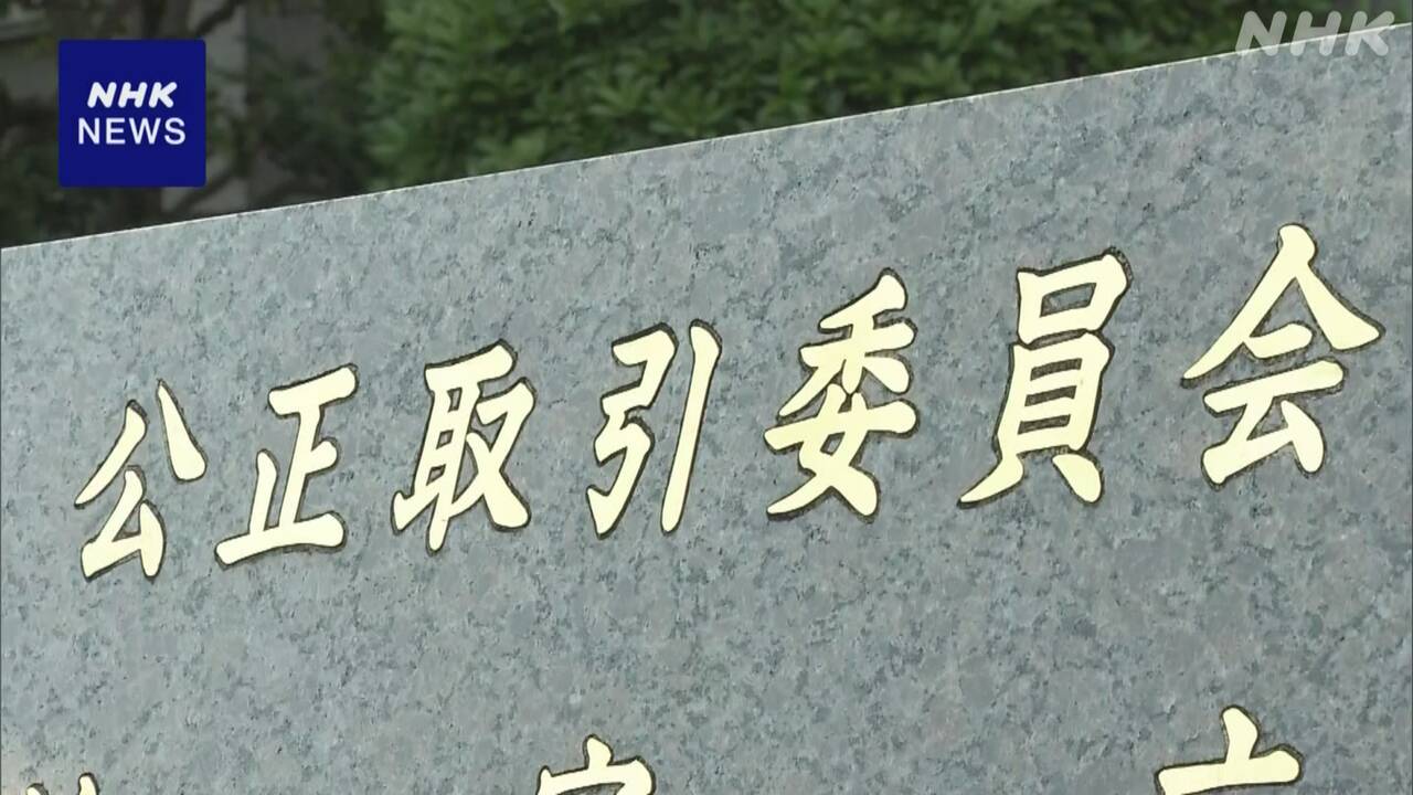 4-|-nhk