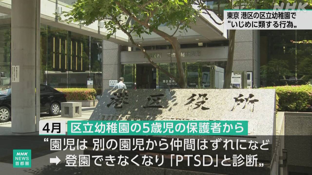 |-nhk