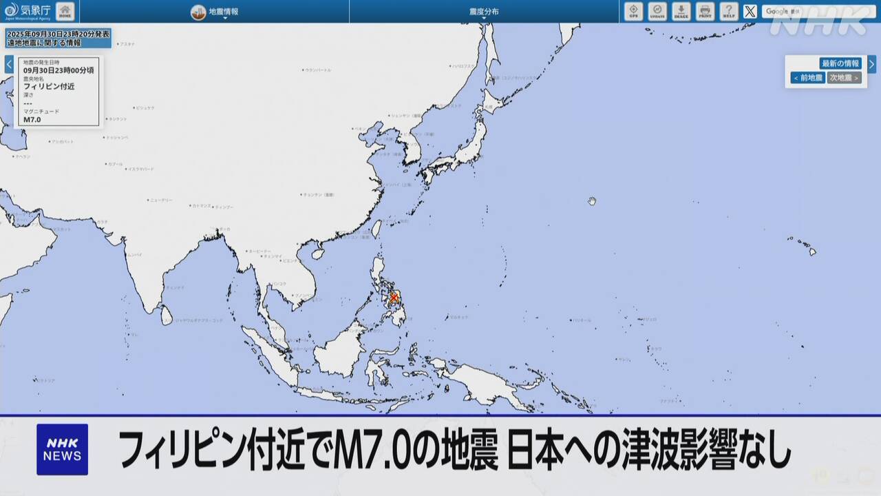 m7.0-|-nhk
