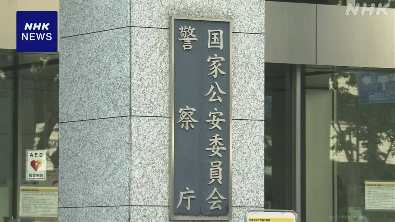 |-nhk