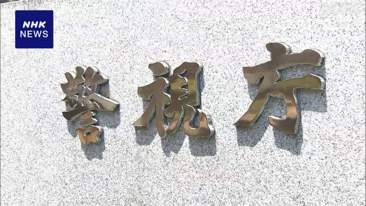 |-nhk