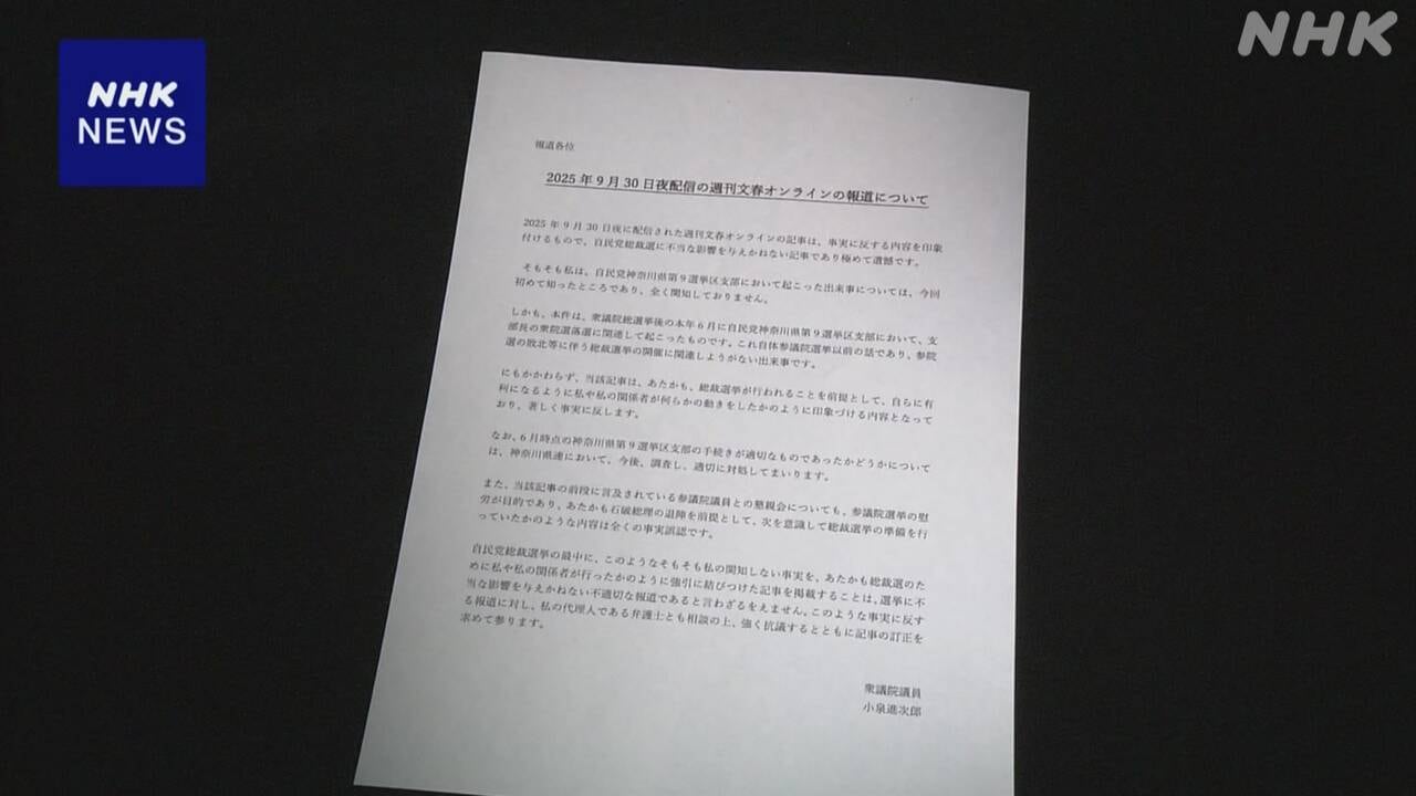 |-nhk