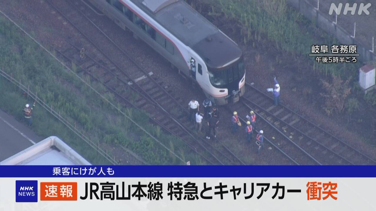 jr-|-nhk