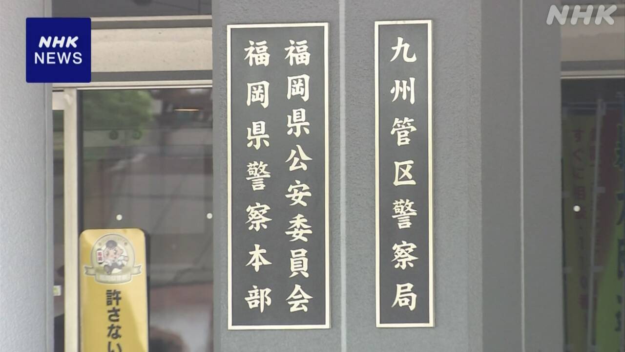 jp-20-|-nhk