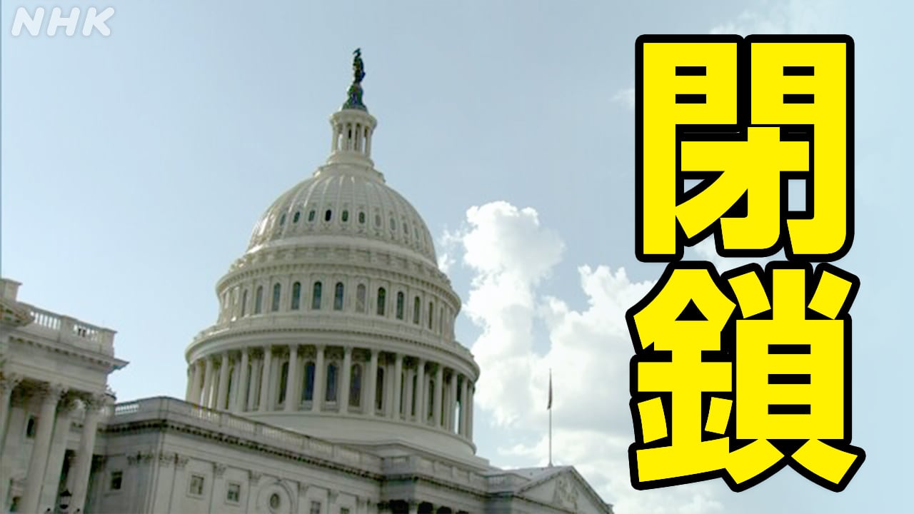 |-nhk