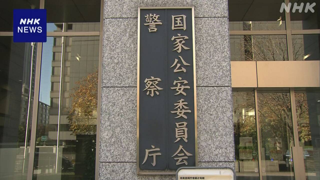 |-nhk