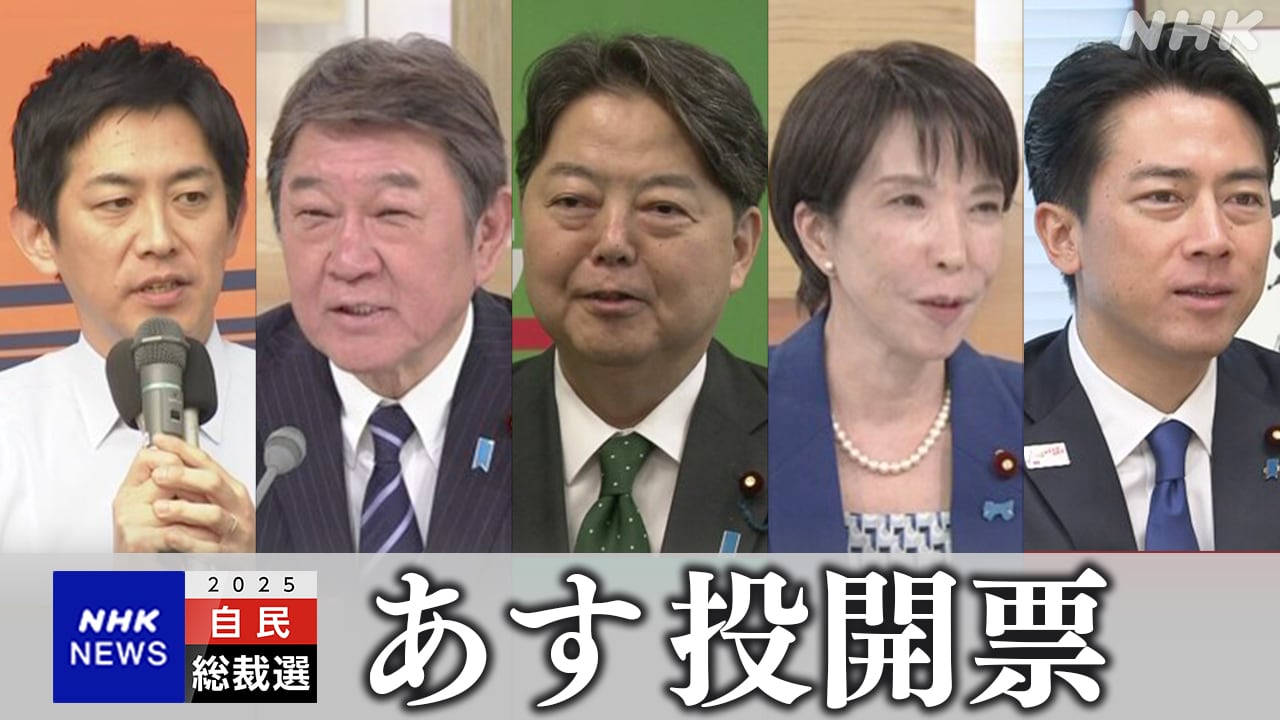 |-nhk