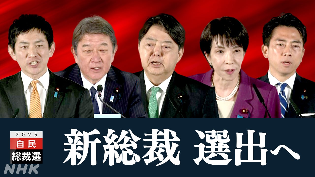 2025-|-nhk