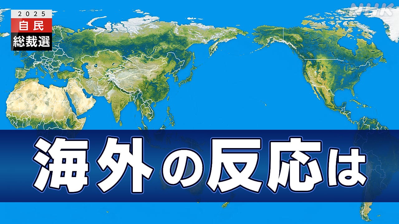 |-nhk