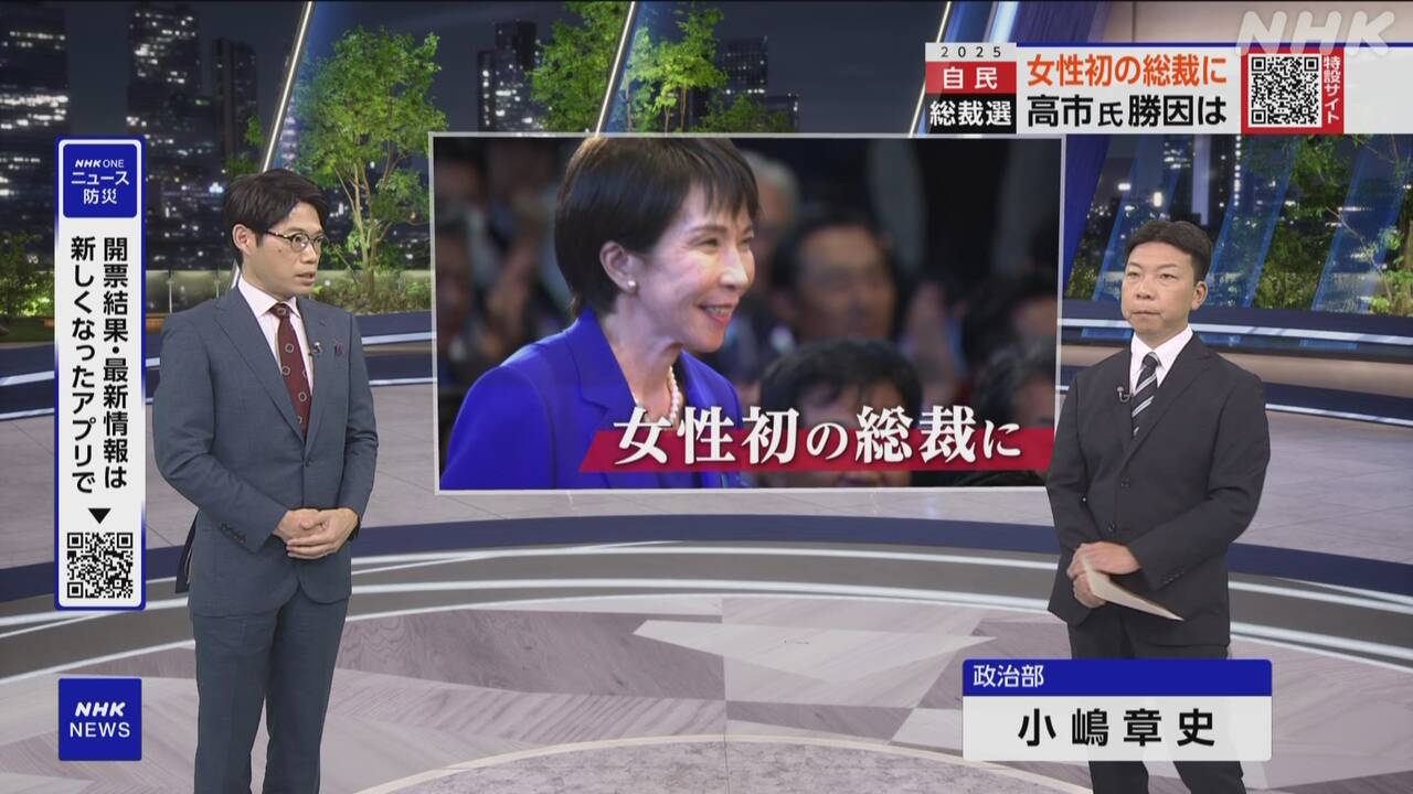|-nhk