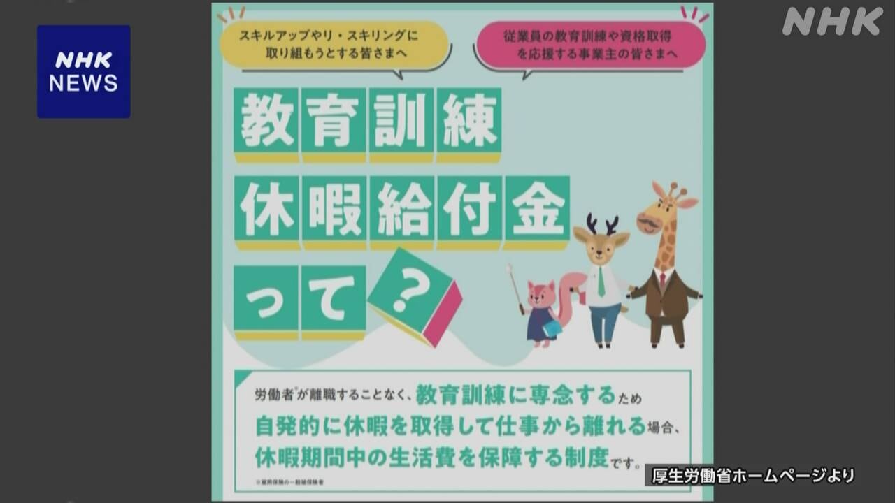 |-nhk