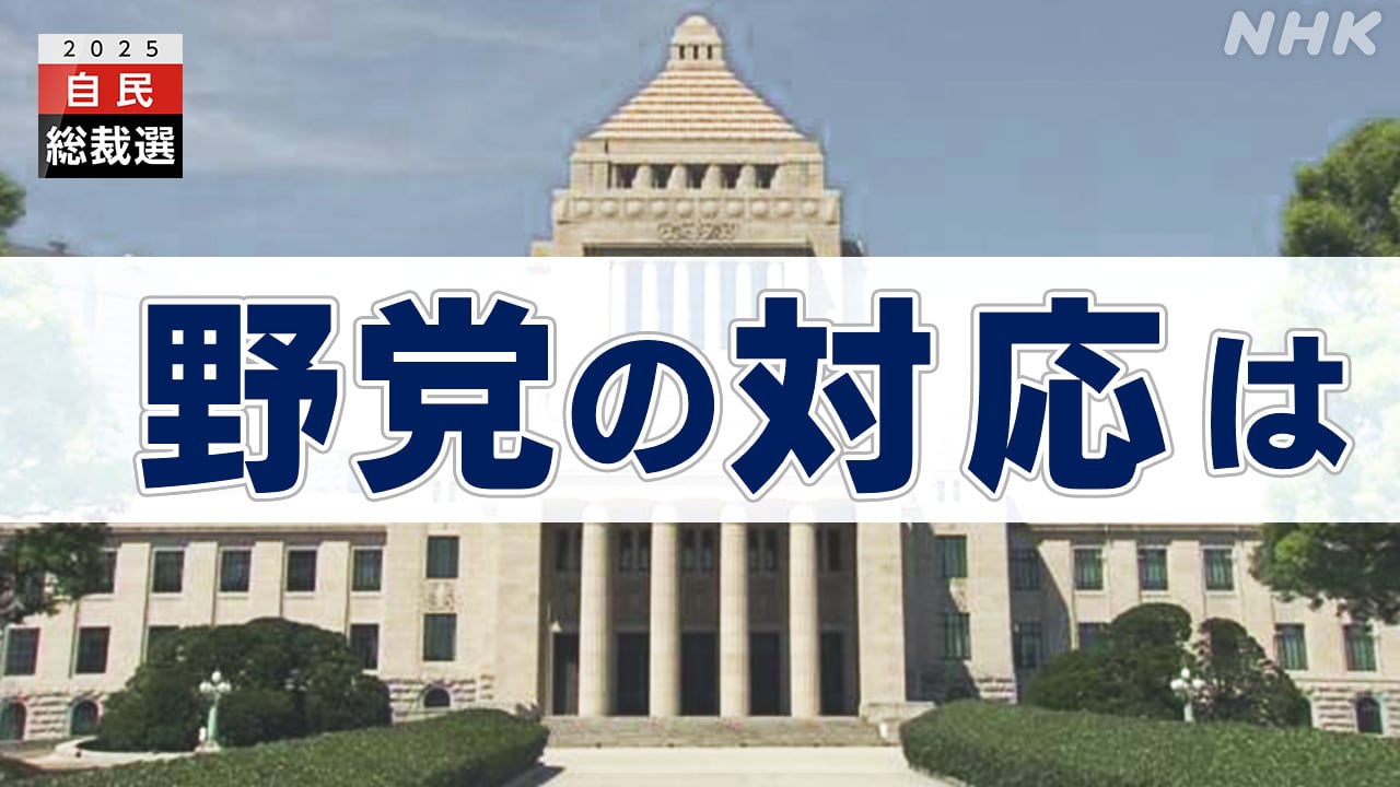 |-nhk