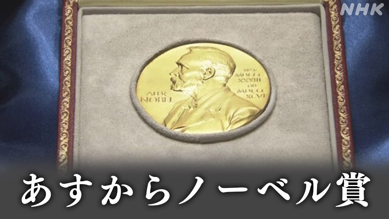 2-|-nhk