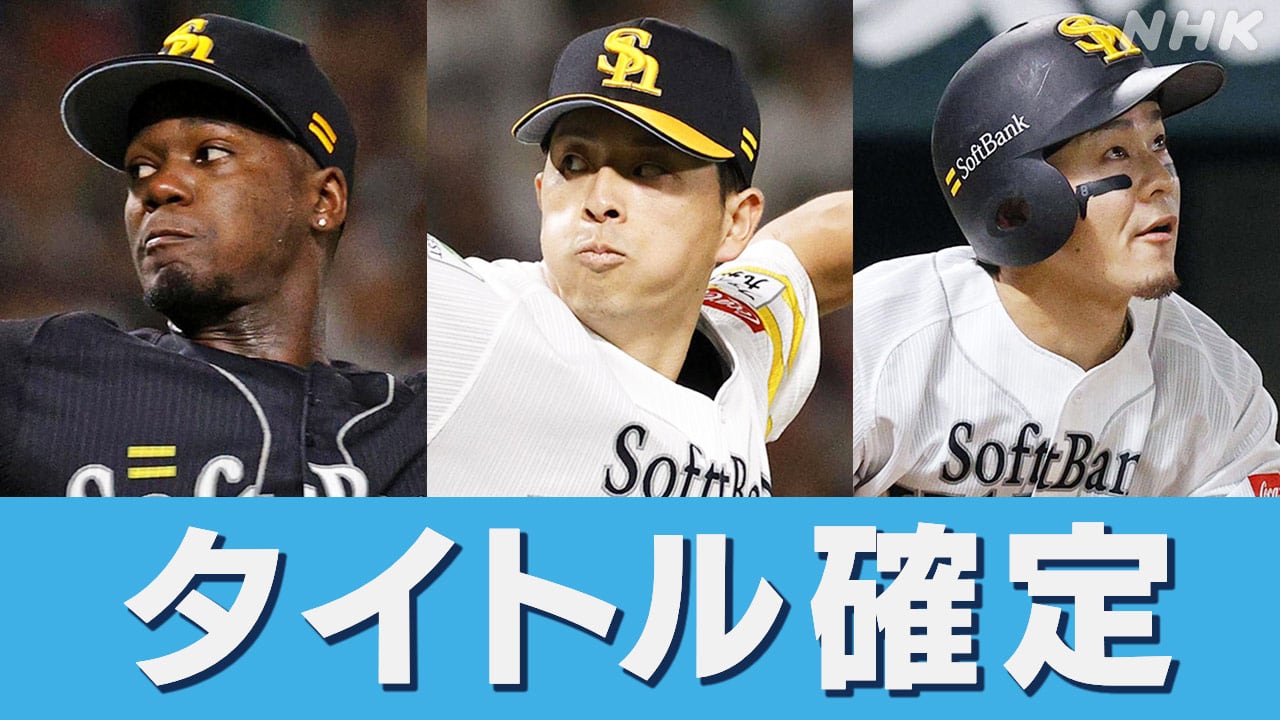 8-|-nhk