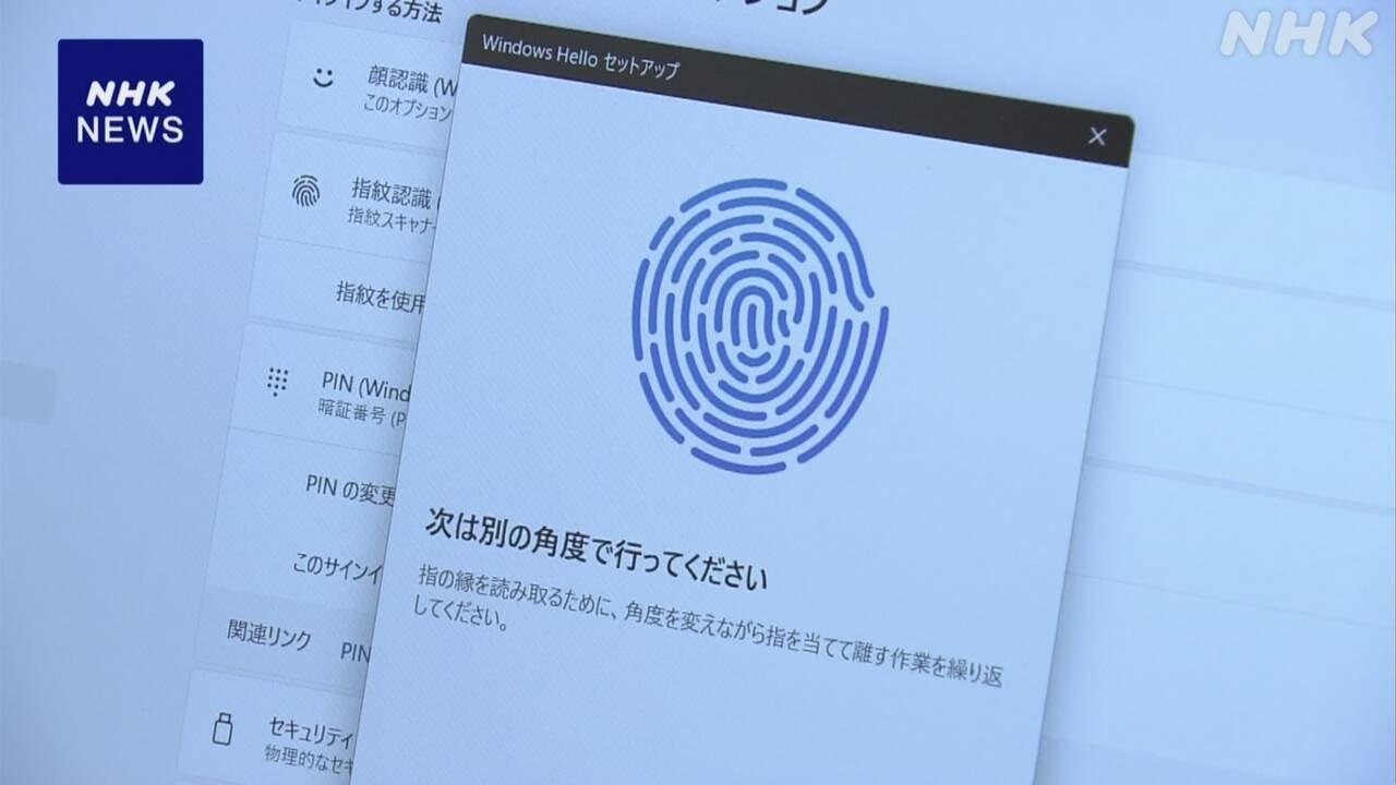 |-nhk