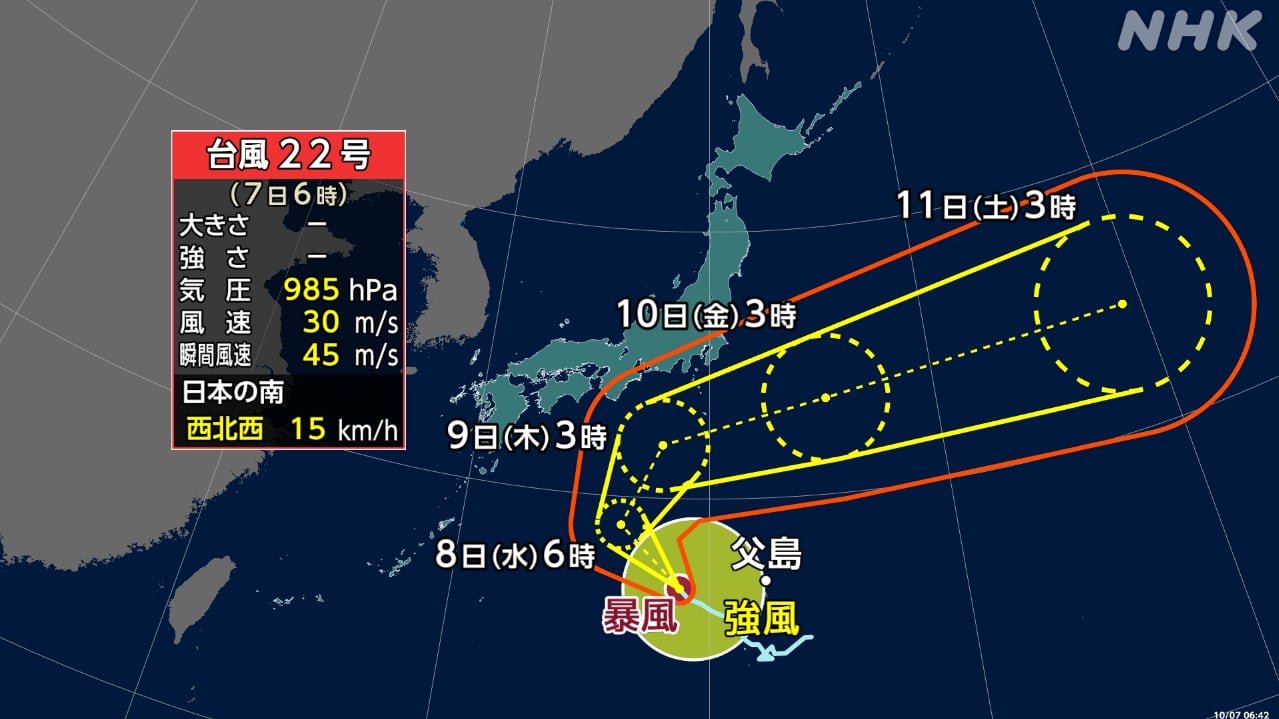 22-7-|-nhk
