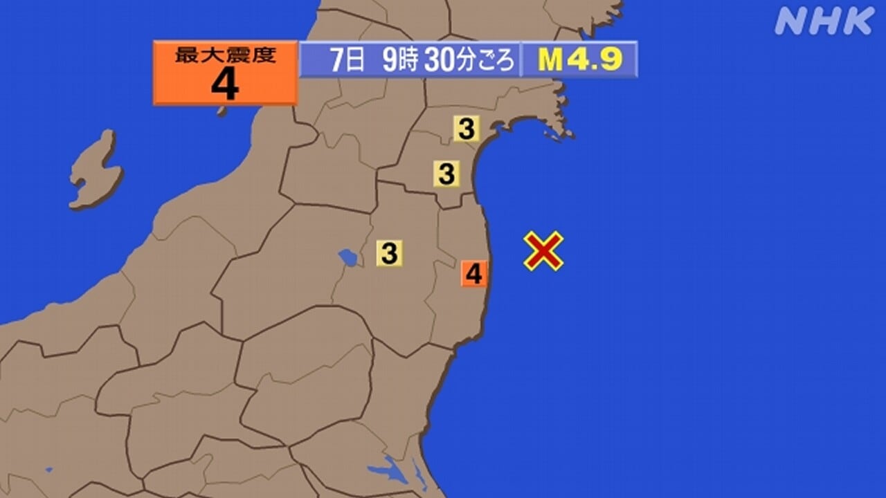 |-nhk