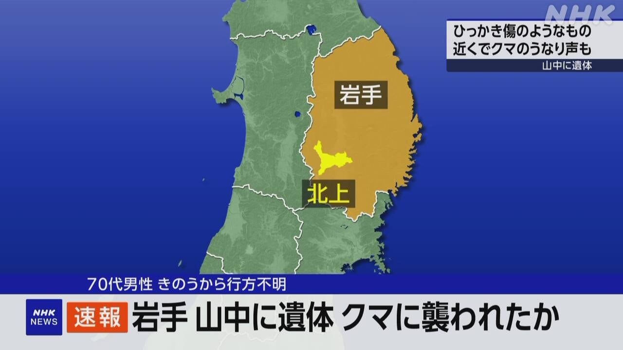 |-nhk