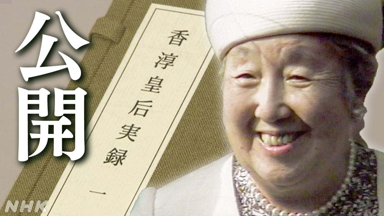 |-nhk