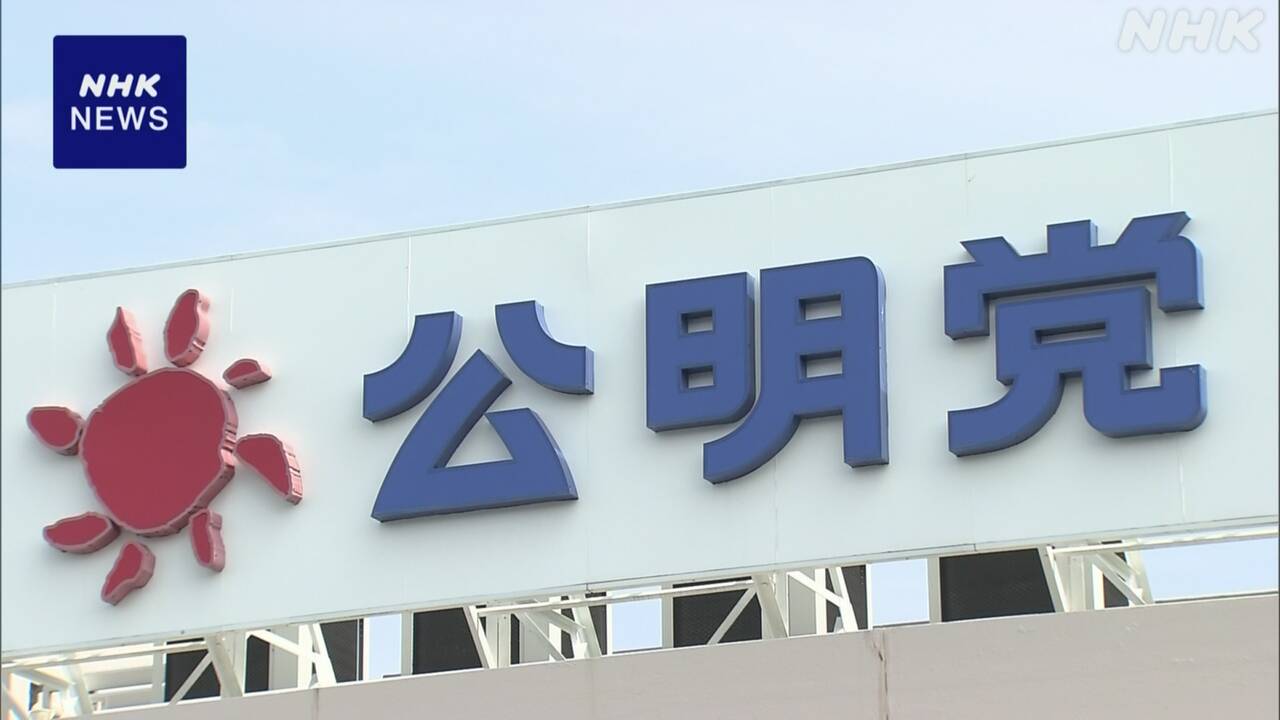 |-nhk