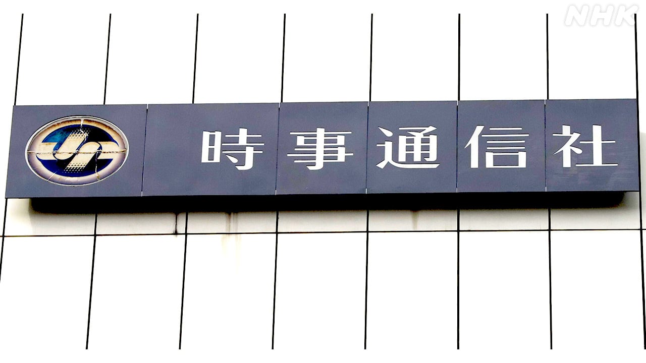 |-nhk